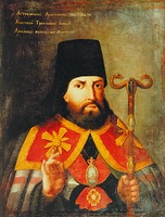 Анастасий (Братановский-Романенко), архиеп. Астраханский. Портрет. Неизв. художник. 1-я треть XIX в. (ГИМ)