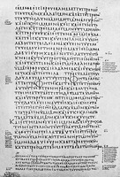 Мархалинский кодекс. VI в. Книга пророка Иеремии (42. 11–19)