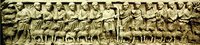 Иисус Христос с апостолами. Рельеф саркофага. IV в. (Музей Ватикана)