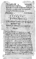 Копт. перевод. Папирусный кодекс IV в. (Собр. Британского музея). Втор 34. 11–12; Иона 1. 1–4