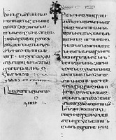 Арм. перевод. Рукопись 989 г. (Б-ка Эчмиадзина. № 229). Л. 111 об. (окончание Мк и начало Лк)