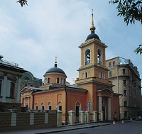 Церковь святителей Афанасия и Кирилла Александрийских на Сивцевом Вражке в Москве. Фотография. 2002 г.