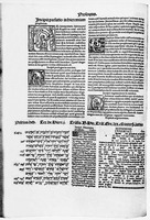 Комплютенская полиглотта. Алкала, 1514–1517. Книга пророка Иеремии (начало)