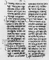 Груз. перевод Деяний св. апостолов. Рукопись 977 г. (Sinait. georg. 31). Fol. 54v. Деян 8. 24–29