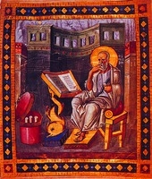 Евангелист Иоанн. Миниатюра из Евангелия. Х в. (Stauronik. 43. Fol. 13)