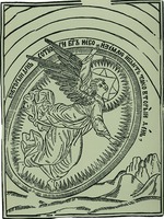 Второй день творения. Гравюра из Библии В. Кореня. 1692-1696 гг. (РГБ)