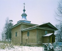 Церковь во имя преподобных Амфилохия и Дионисия Глушицких. Фотография. 2005 г.