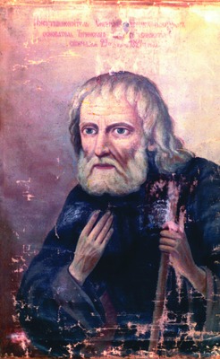 Василиск легенда об оке