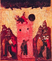 Строительство Вавилонской башни. Клеймо иконы «Св. Троица в бытии» из Благовещенского собора в Сольвычегодске. XVI в. (СИХМ)