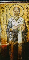 Свт. Григорий Чудотворец. Мозаика собора Св. Софии в Киеве. 1037-1045 гг.
