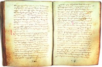 Житие Иоанна и Евфимия Святогорцев. 1074 г. Афонский сборник (Кекел. А 130)