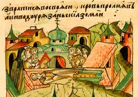 Кликните для увеличения картинки Преставление Даниила, еп. Смоленского. Фрагмент миниатюры из Лицевого летописного свода. 70-е гг. XVI в. (БАН. 31.7.30-2.Л.579 об)