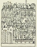 Митр. Даниил совершает переложение мощей свт. Алексия, митр. Московского, в новую раку. Миниатюра из Лицевого летописного свода. 70-е гг. XVI в. (ГИМ. Син. № 149. Л. 65)