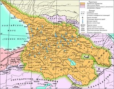 Грузия в начале XIII в.