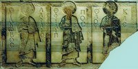 Апостолы Иаков Алфеев, Филипп и Лука. Фрагмент алтарной преграды. 2-я пол. Х в. (Византийский музей, Афины)