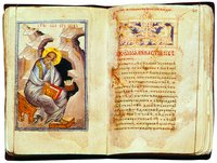 Евангелист Иоанн (Л. 48 об.). Заставка к Евангелию от Иоанна (Л. 49). Нач. XV в. (ГИМ. Усп. 4-б)