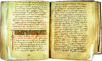 Великий Синаксарь прп. Георгия Святогорца. XI в. (Ин-т рукописей Корнелия Кекелидзе)