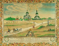 Рогожское кладбище в Москве. Вид с юго-зап. стороны. Металлография. Худож. А. А. Афанасьев. 1854 г. (ГИМ)