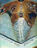 Крещение. Мозаика ц. Успения Богородицы в Дафни. Ок. 1100 г.
