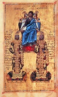 Имп. Иоанн II Комнин с сыном Алексеем. Миниатюра из Евангелия, принадлежавшего Иоанну II Комнину. 1128 г. (Vat. Urb. gr. 2. Fol. 10 v)