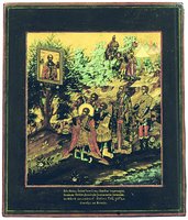 Явление иконы свт. Николая Чудотворца вел. кн. Димитрию Иоановичу на Угреше. Икона. XIX в. (ЦАК МДА)