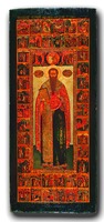 Свт. Василий Великий с житием. Икона. 1674 г. Мастер Семен Спиридонов Холмогорец (ЯХМ)