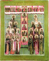 Собор Новгородских святых. Икона. Кон. XVII - нач. XVIII в. (СПГИАХМЗ)