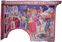 Царь Давид переносит Ковчег Завета в Иерусалим. Роспись собора мон-ря Дионисиат на Афоне. XVI в.