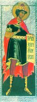 Прор. Даниил. Икона. Сер. XVI в. (собор Рождества Пресв. Богородицы Савинно-Сторожевского мон-ря)