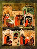 Рождество Пресв. Богородицы. Икона. 90-е гг. XVI в. (ЦМиАР)