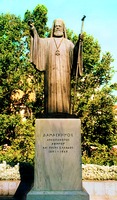 Памятник архиеп. Афинскому и Элладскому Дамаскину в Афинах