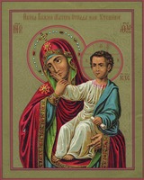Икона Божией Матери «Отрада», или «Утешение». Хромолитография. 1883 г.