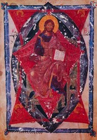Спас в Силах. Миниатюра из Переяславского Евангелия. 1406–1410 гг. (РНБ. F. n. I 21. Л. 6)
