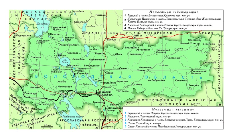 Публичная кадастровая карта вологодская область вологодский район