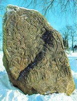 Рунический камень, установленный Харальдом Синезубым в Еллинге. Ок. 965 г.