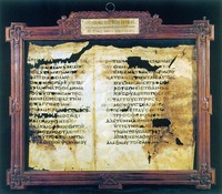 Послания ап. Павла (Codex H). Греч. рукопись. VI в. (ГИМ. № 563)