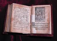 Малая подорожная книжица. Изд. Ф. Скорина. Вильно, 1522