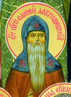 Прп. Елисей Лавришевский. Фрагмент иконы &amp;quot;Собор Блорусских святых&amp;quot;. Нач. XXI в. (Покровский собор, Гродно)