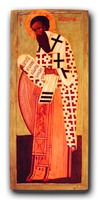 Свт. Василий Великий. Икона. Сер. XVI в. (ЦМиАР)