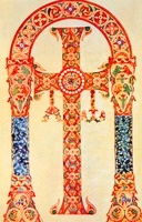 Заставка из Сакраментария Геласия (Vat. Reg. lat. 326. Fol. 3v). Ок. 750 г.