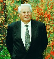 Президент Российской Федерации Б. Н. Ельцин. Фотография. Нач. 90-х гг. XX в.