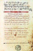 Запись о падении К-поля 29 мая 1453 г., сделанная писцом певч. книги. 1452 г. (Athen. Bibl. Nat. 2406. Fol. 291)