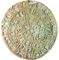Фестский диск. XVII в. до Р. Х. (Археологический музей в Ираклио, Крит)