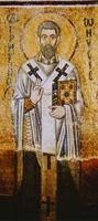 Свт. Григорий Нисский. Мозаика собора Св. Софии в Киеве. 1037-1045 гг.