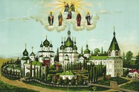 «Вид Густынской пустыни с юго-западной стороны». Хромолитография. 1902 г. (ГЛМ)