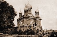 Собор Покрова Пресв. «Русская церковь») в Эривани. 1830 г. Фотография. 1902 г.