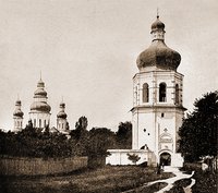 Вид на Елецкий мон-рь со стороны надвратной колокольни (1670-1675). Фотография. Нач. XX в. (ГПИБ)