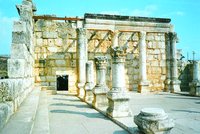 Синагога в Капернауме. IV–V вв.