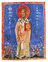 Свт. Григорий, еп. Акрагантский. Миниатюра из Минология. XII в. (Ath. Doch. Cod. 5. Fol. 67v)