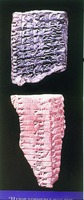 Таблички с клинописными текстами. Асор. II тыс. до Р. Х.